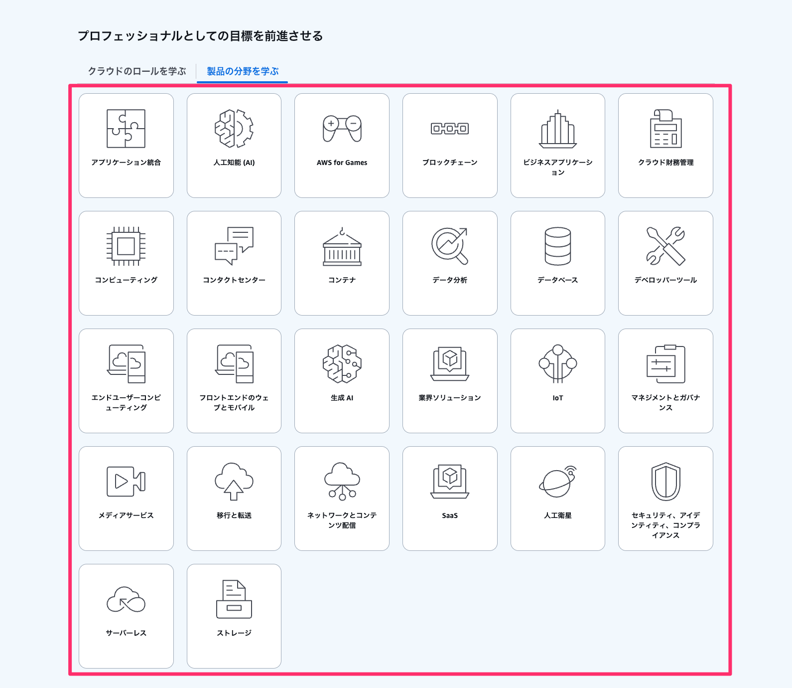 20250602_sbts_newui_10