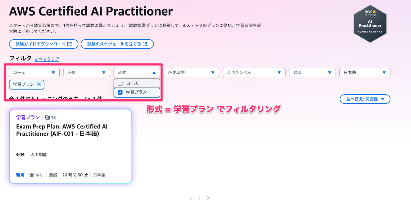 20250602_sbts_newui_18