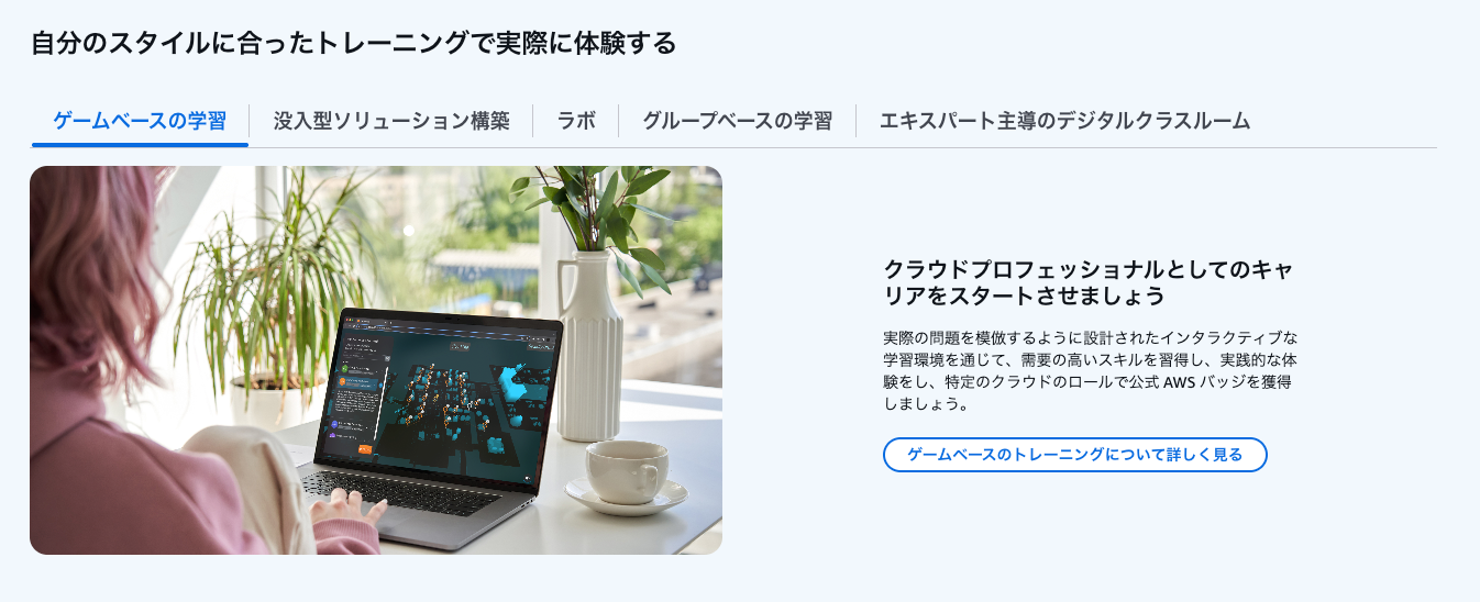 20250602_sbts_newui_22
