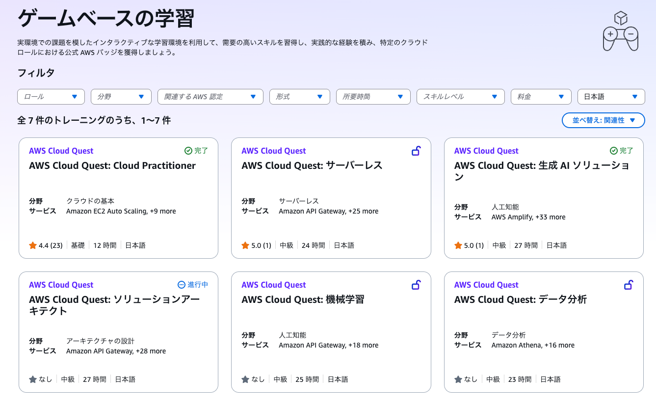 20250602_sbts_newui_23