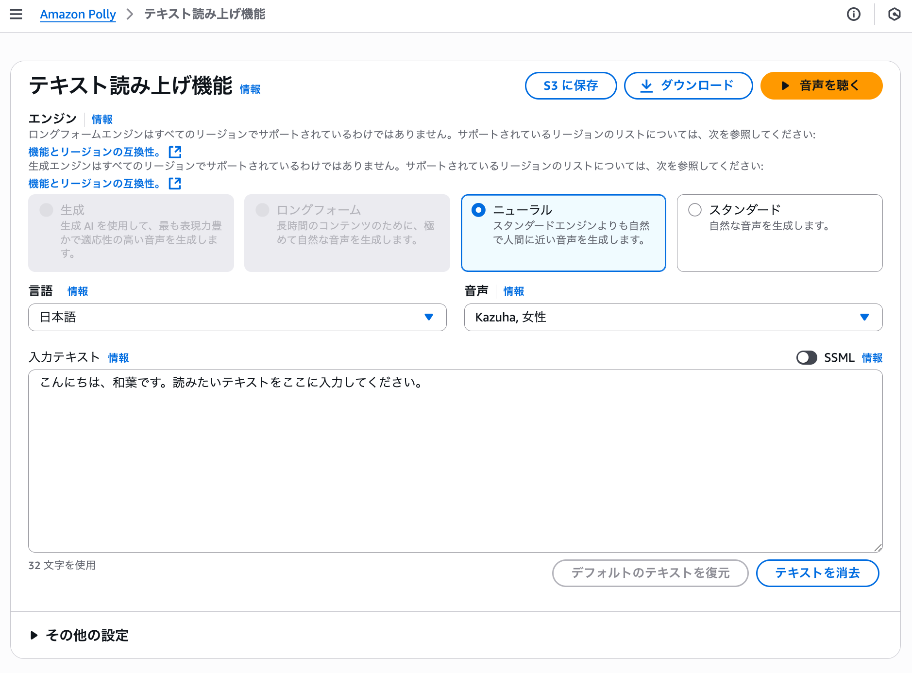 cm-hirai-screenshot 2025-06-03 13.50.25