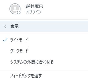 表示設定