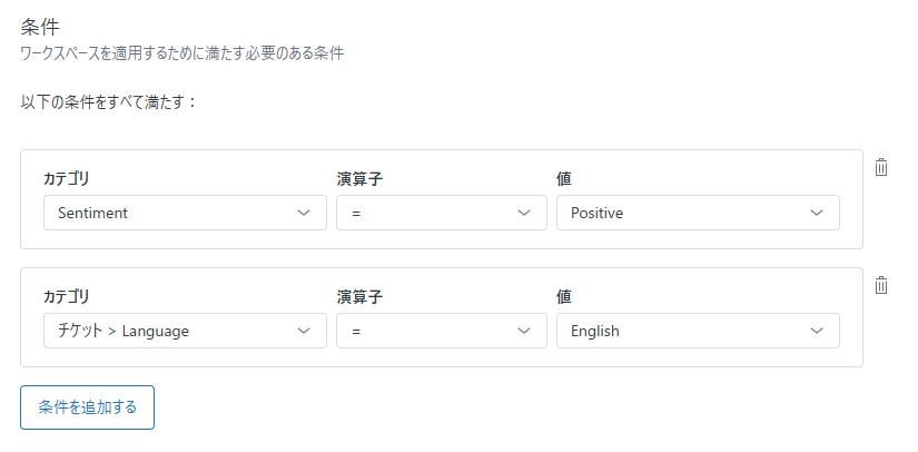 設定例