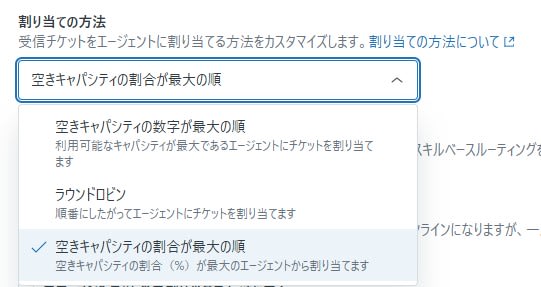ルーティング設定