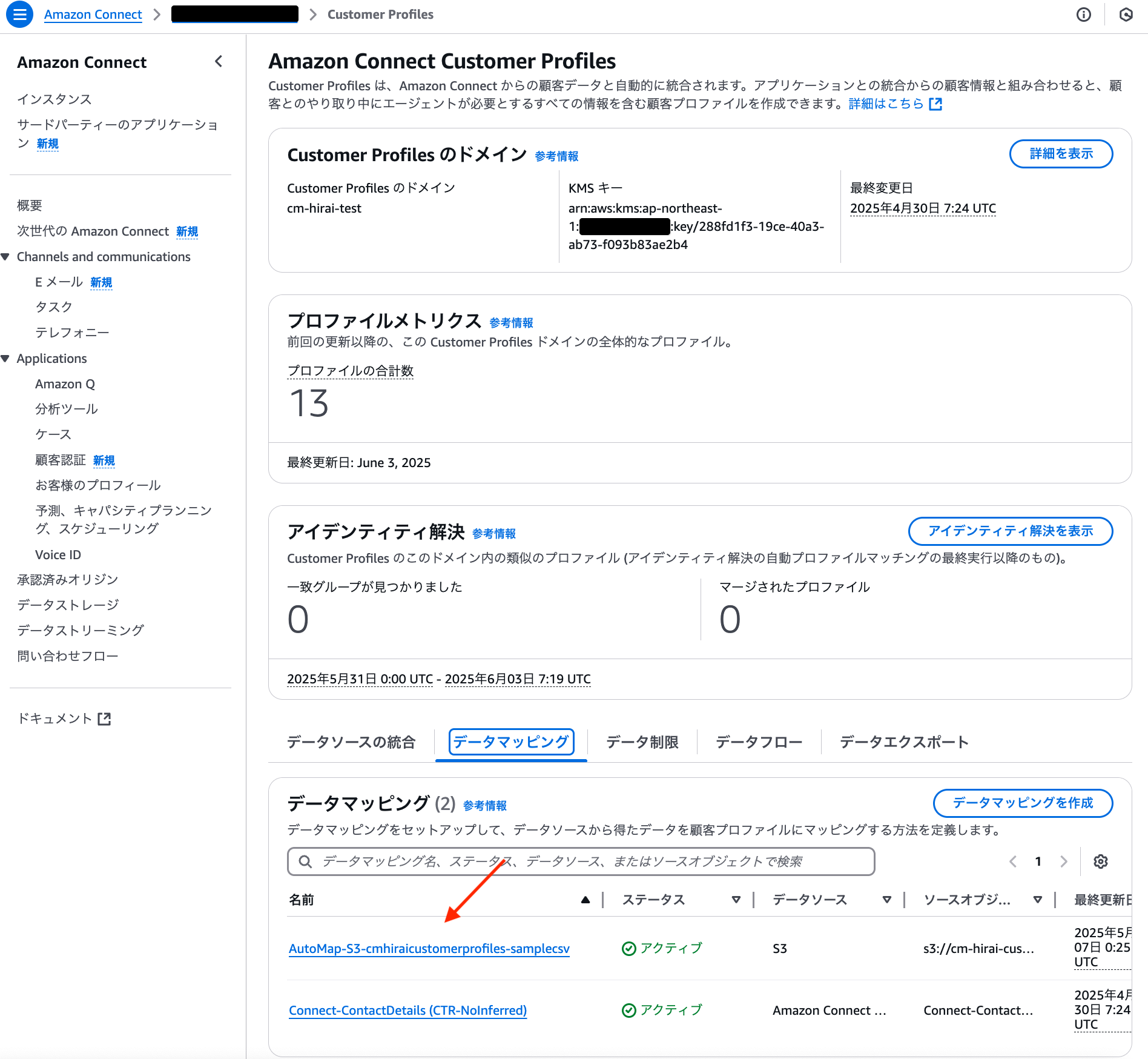 cm-hirai-screenshot 2025-06-03 16.19.27
