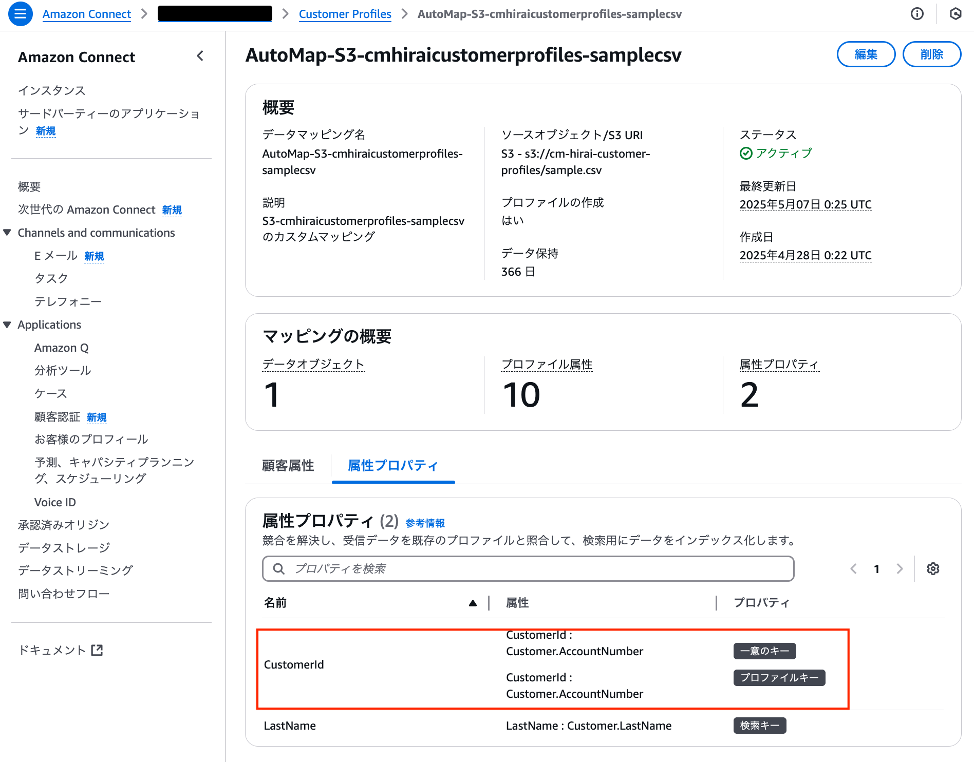 cm-hirai-screenshot 2025-06-03 16.18.55