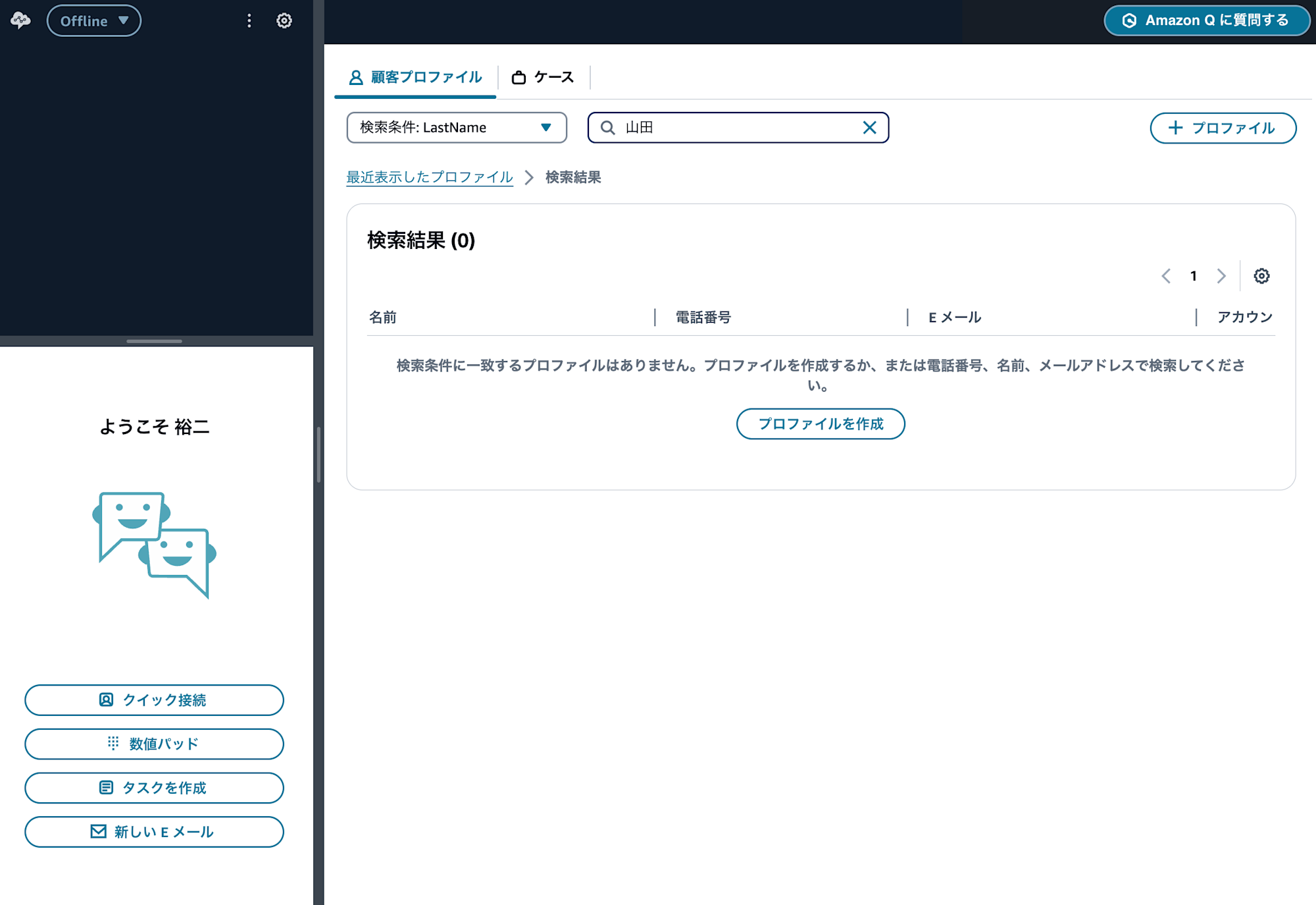 cm-hirai-screenshot 2025-06-03 16.18.06