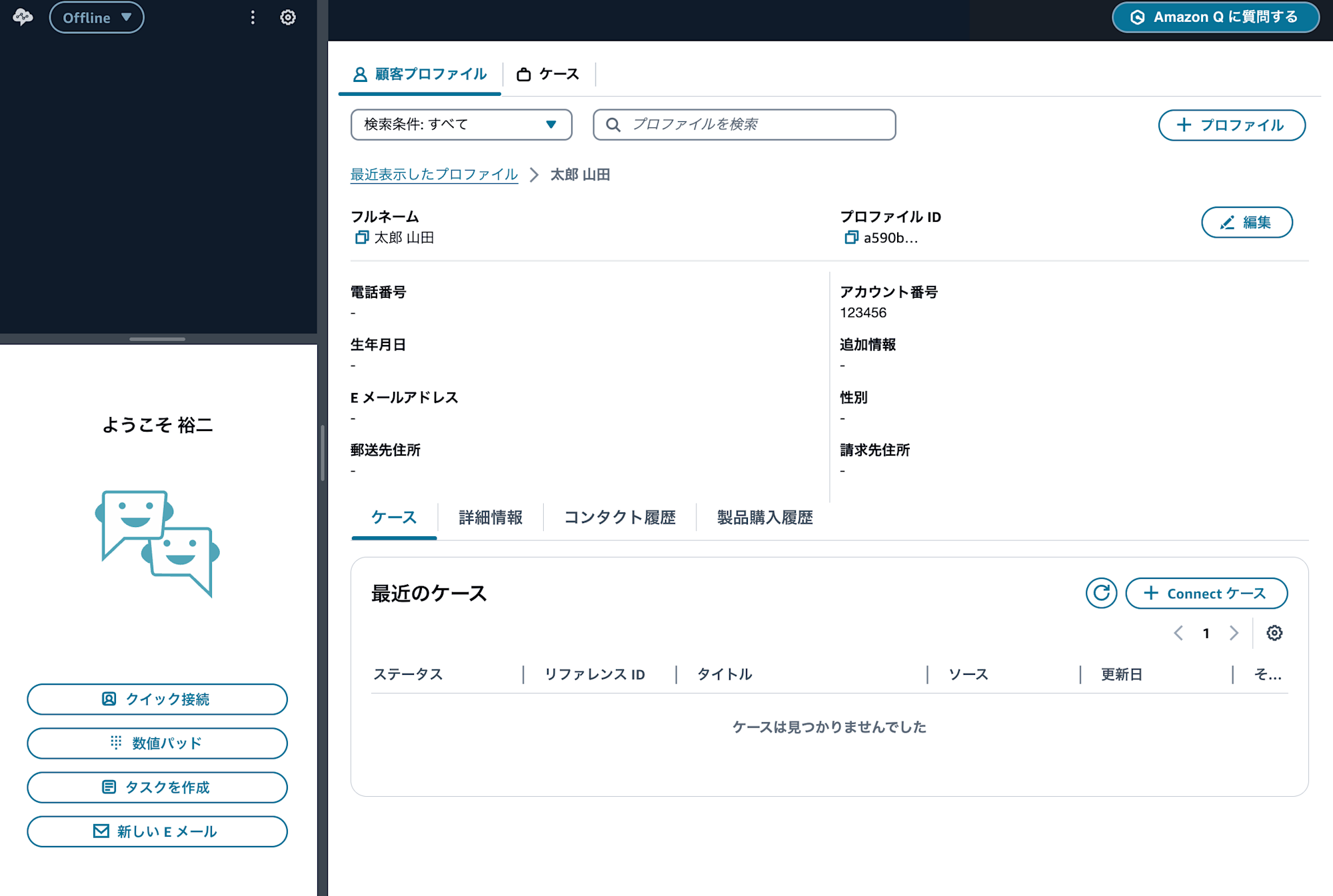 cm-hirai-screenshot 2025-06-03 16.17.55