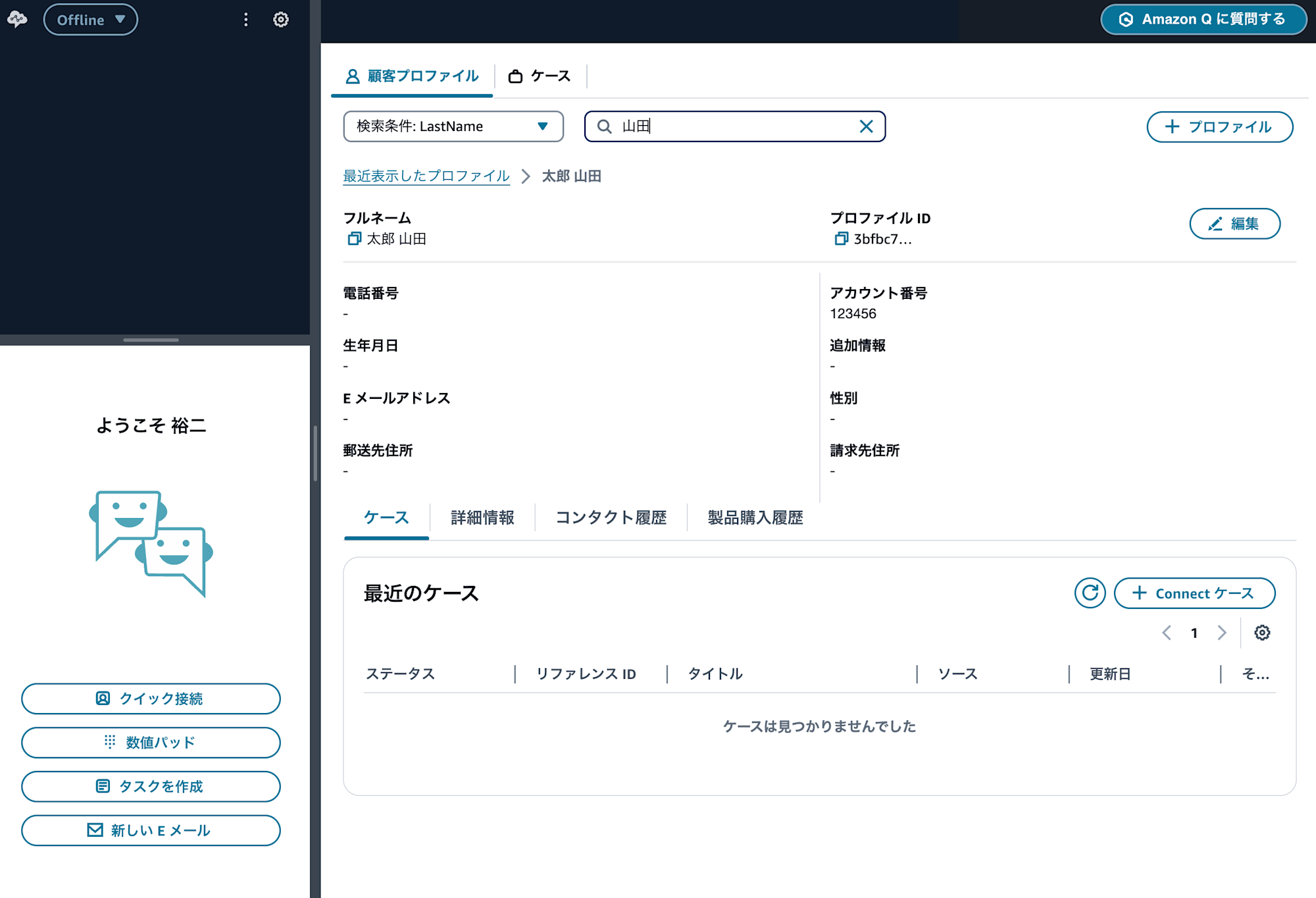 cm-hirai-screenshot 2025-06-03 16.59.31