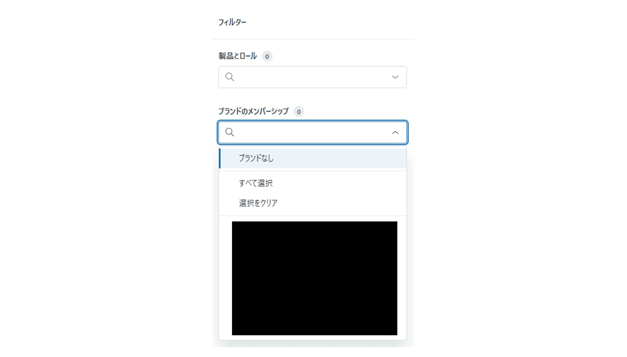 フィルター
