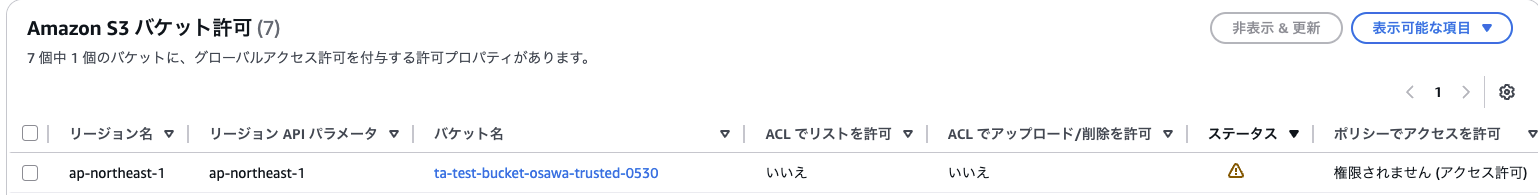 スクリーンショット 2025-06-03 13.45.27