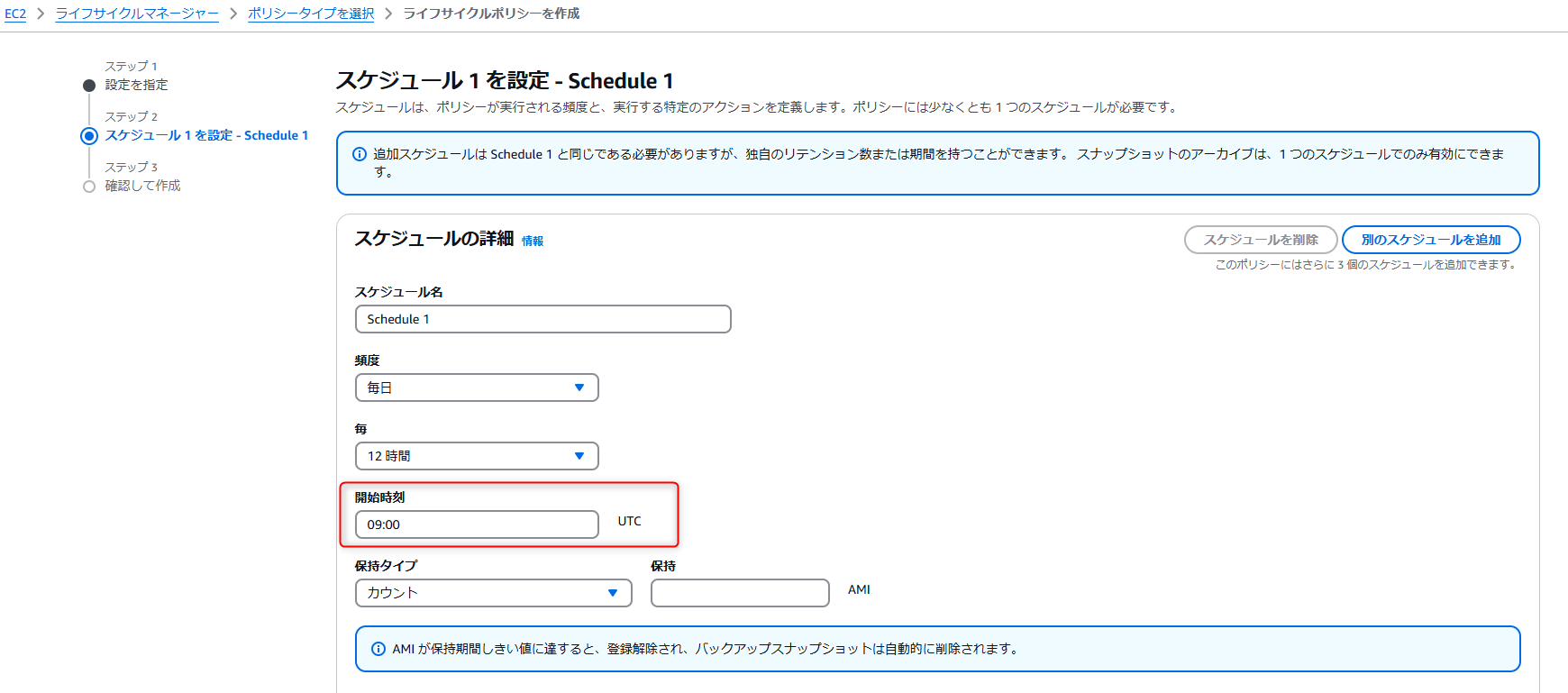 スクリーンショット 2025-01-08 134315