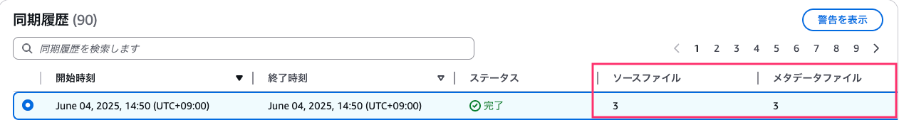 Capture-2025-06-04-151754