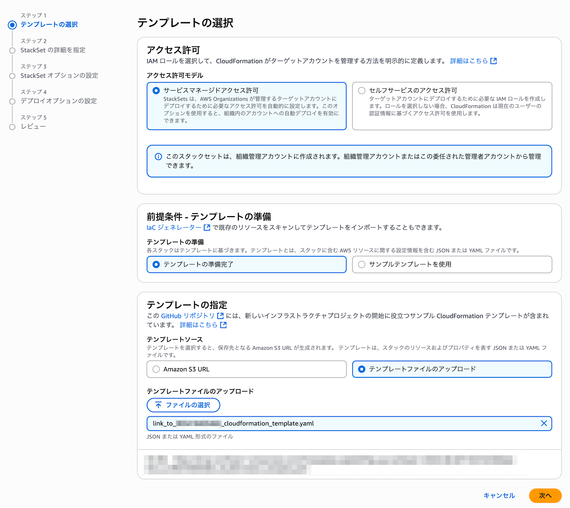 amazon-cloudwatch-unified-cross-account-6
