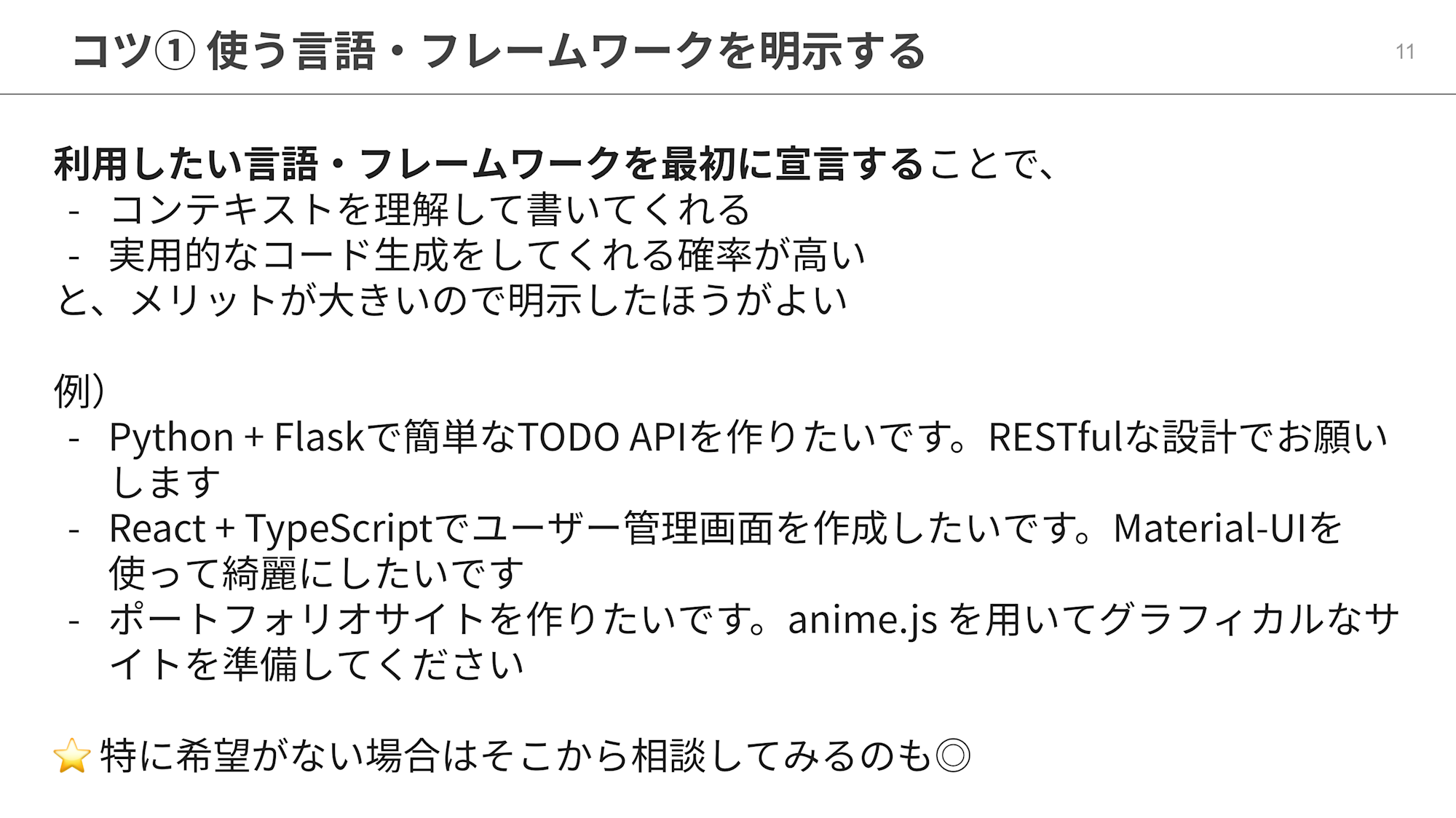 ScreenShot 2025-06-05 at 10.11.45