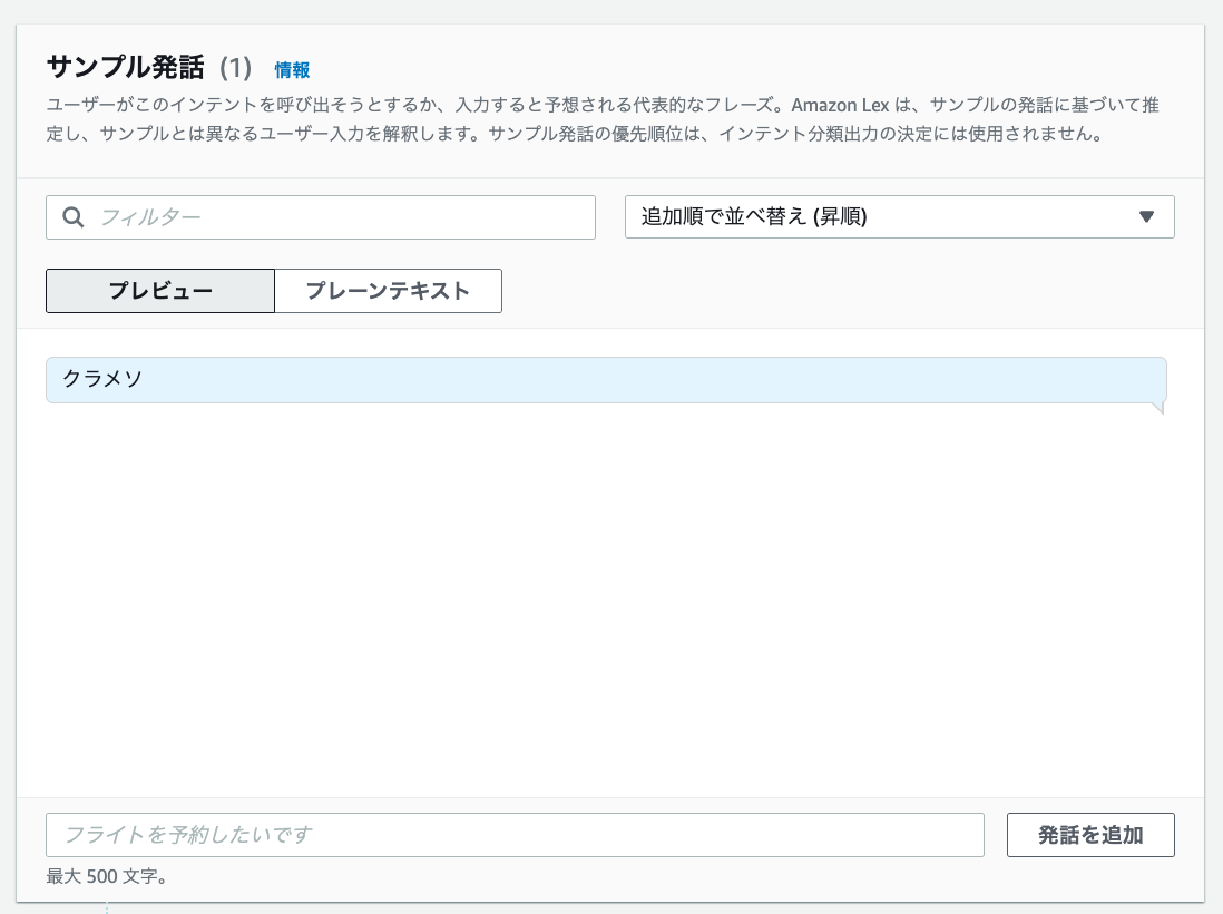 cm-hirai-screenshot 2025-06-06 8.31.46