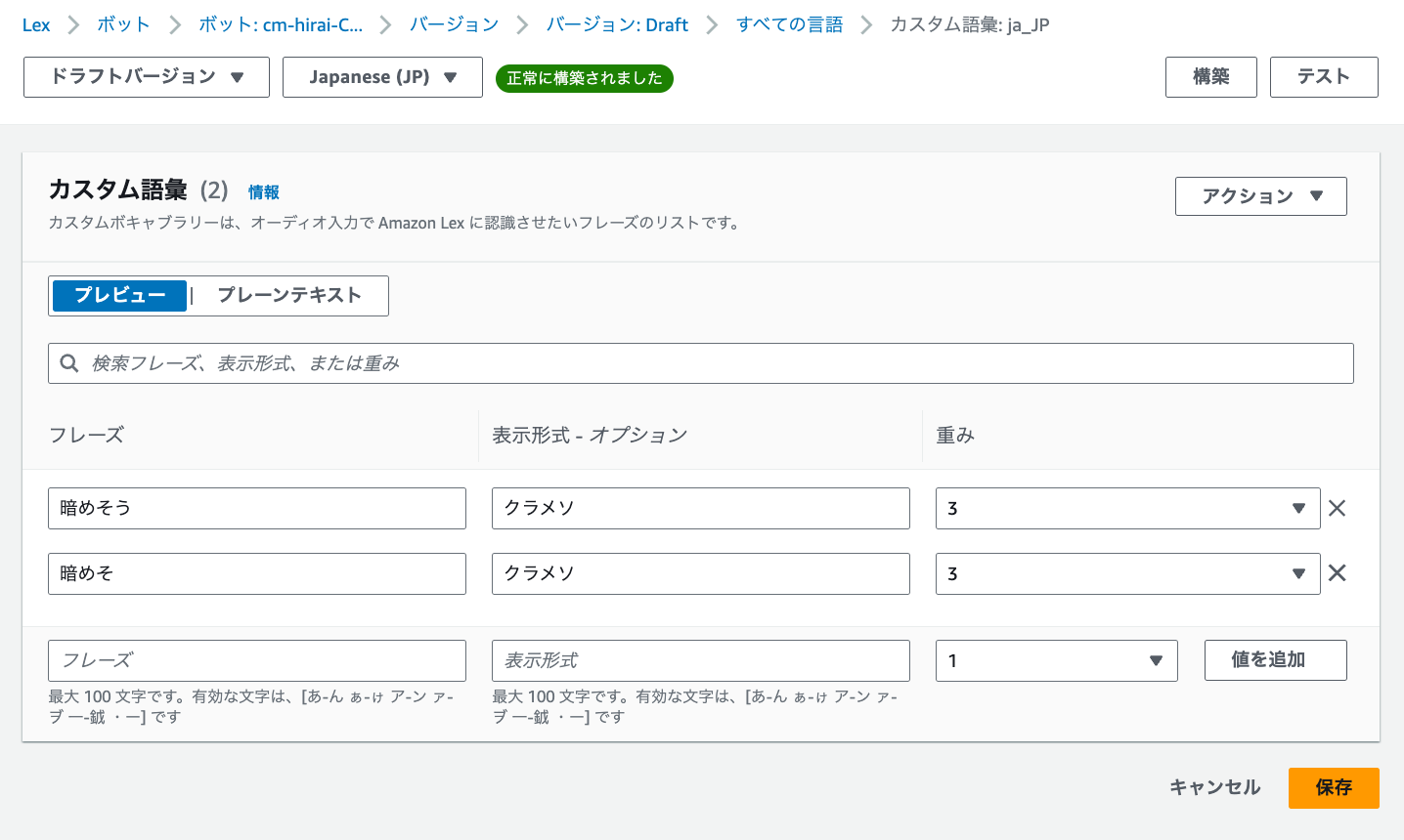 cm-hirai-screenshot 2025-06-06 8.33.01