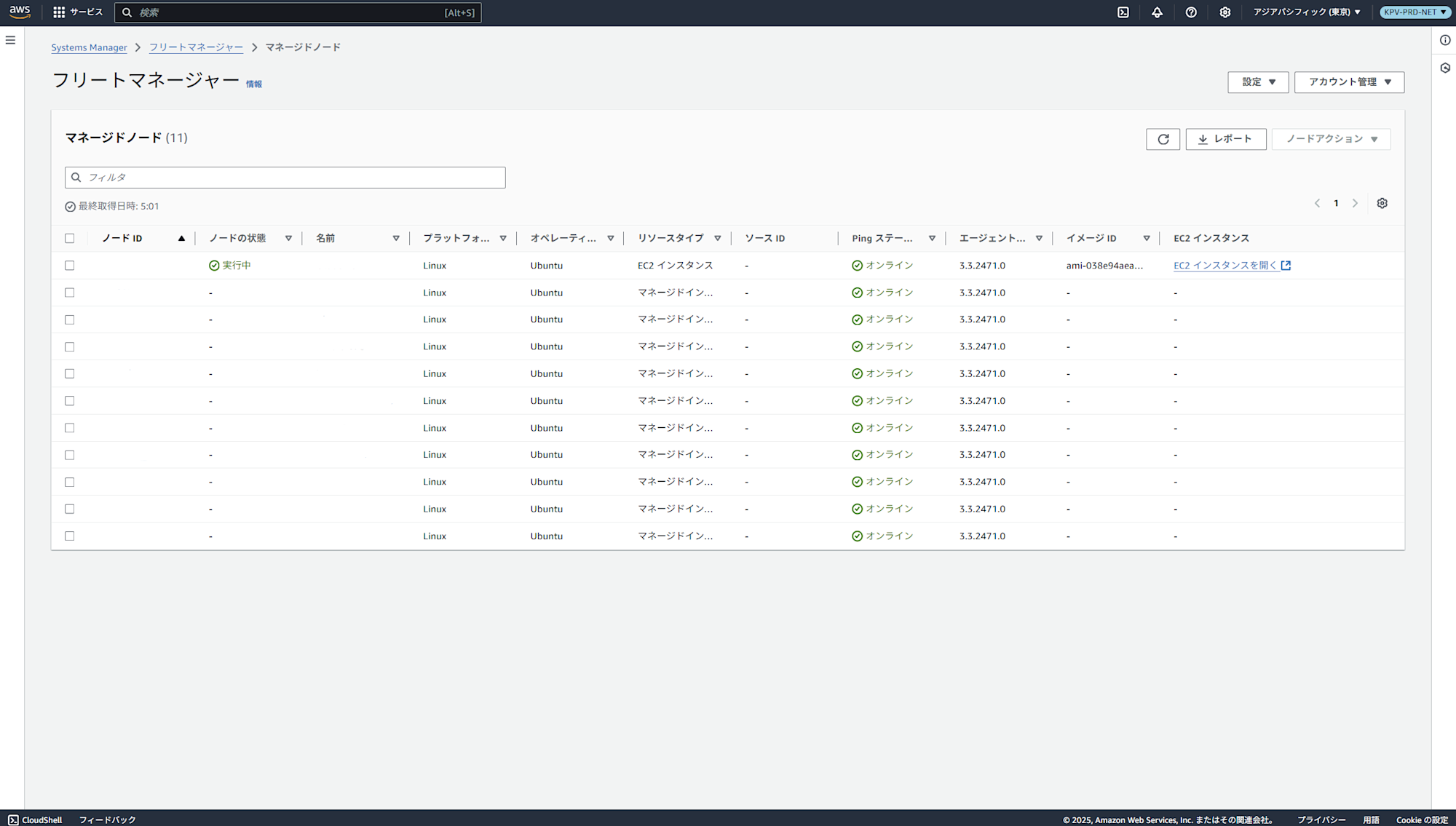 fleetmanager