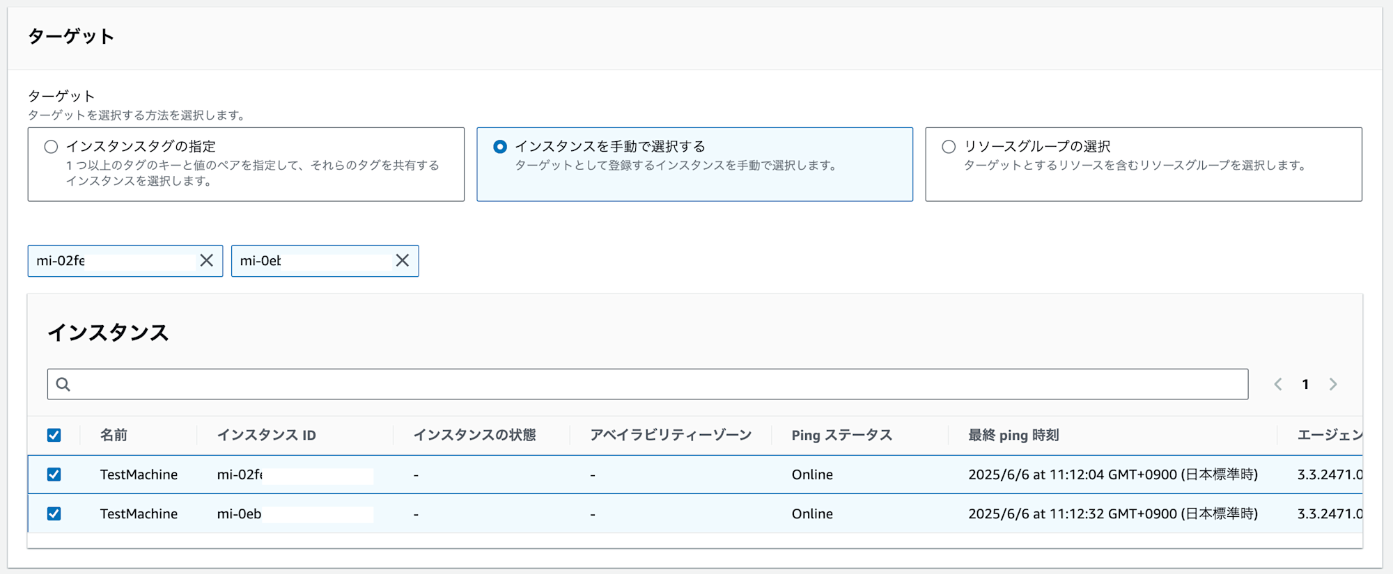 runcommand_4