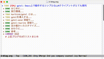 gptel-send-cursor