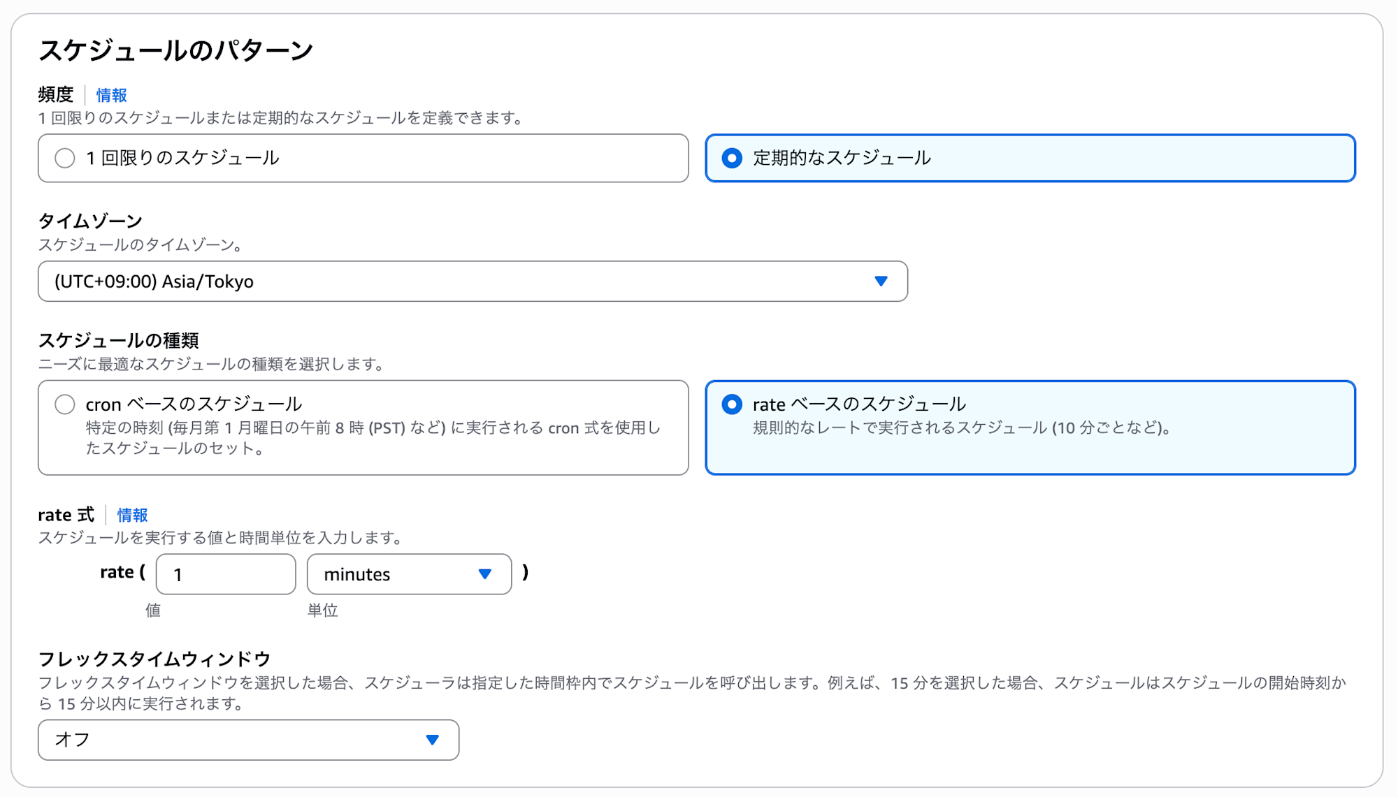 スクリーンショット 2025-06-06 15.32.01