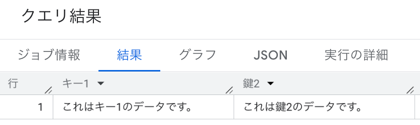 スクリーンショット 2025-06-06 19.08.36