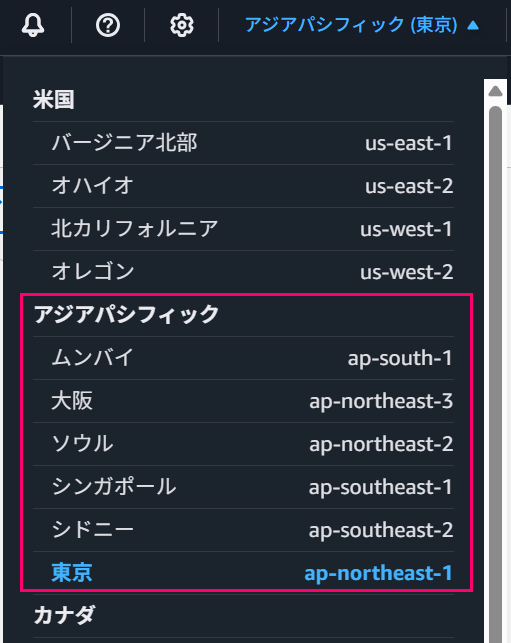 aws-taipei-region-open-03