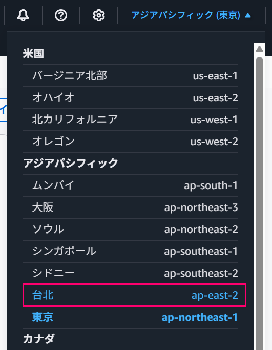 aws-taipei-region-open-08