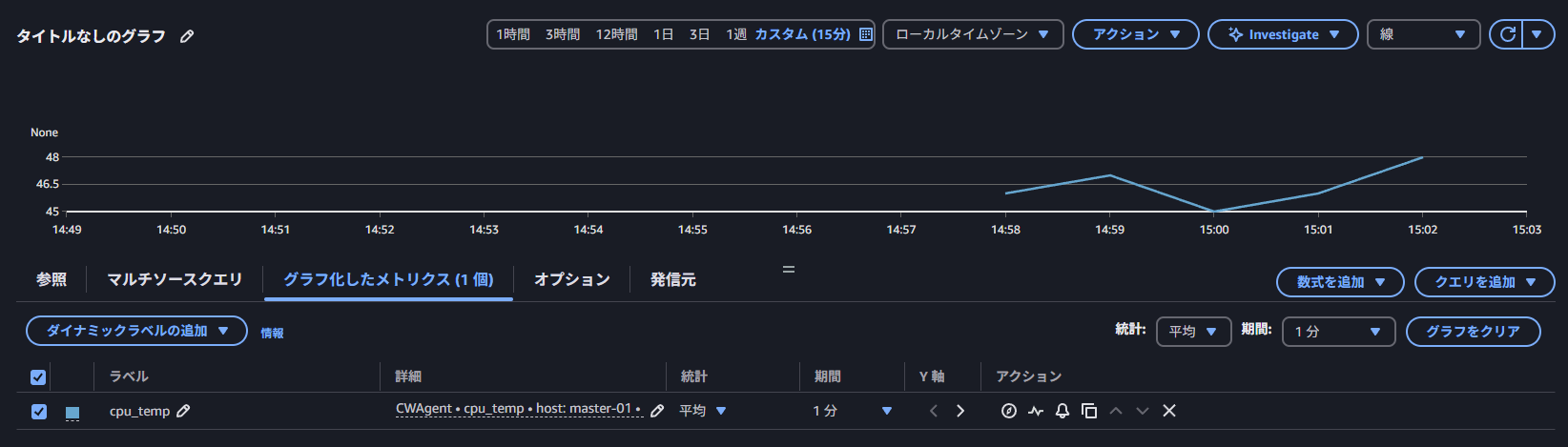 スクリーンショット 2025-06-07 150453