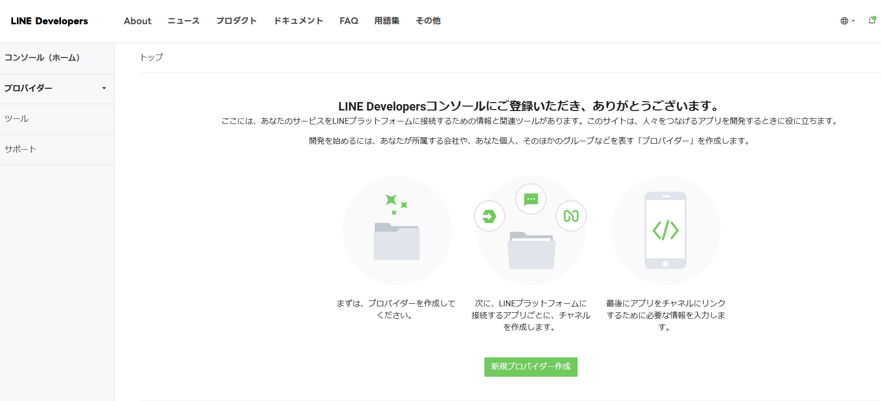 スクリーンショット 2025-06-07 150753