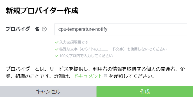 スクリーンショット 2025-06-07 150849