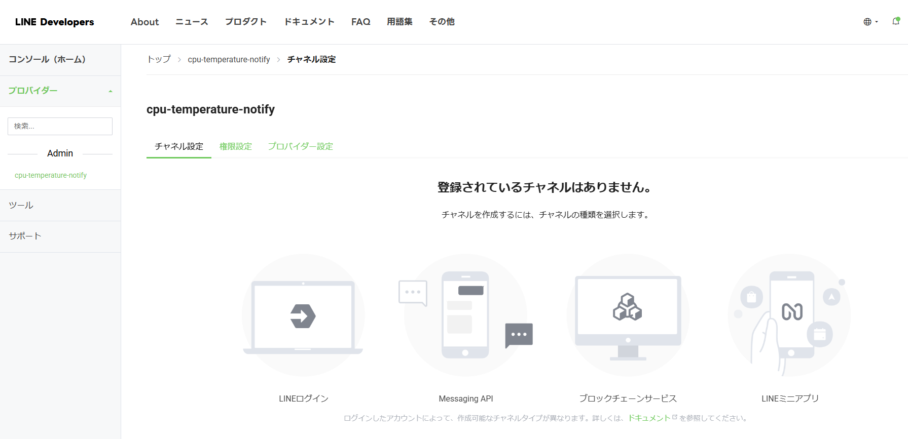 スクリーンショット 2025-06-07 150940
