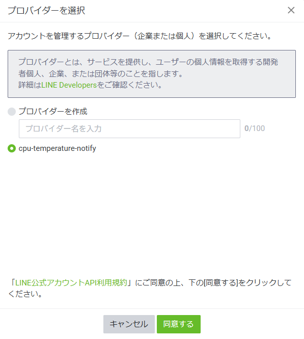 スクリーンショット 2025-06-07 202022