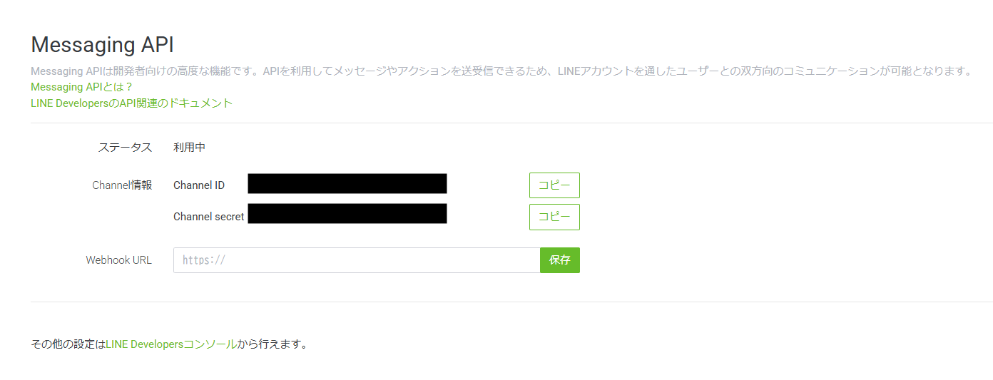 スクリーンショット 2025-06-07 152154