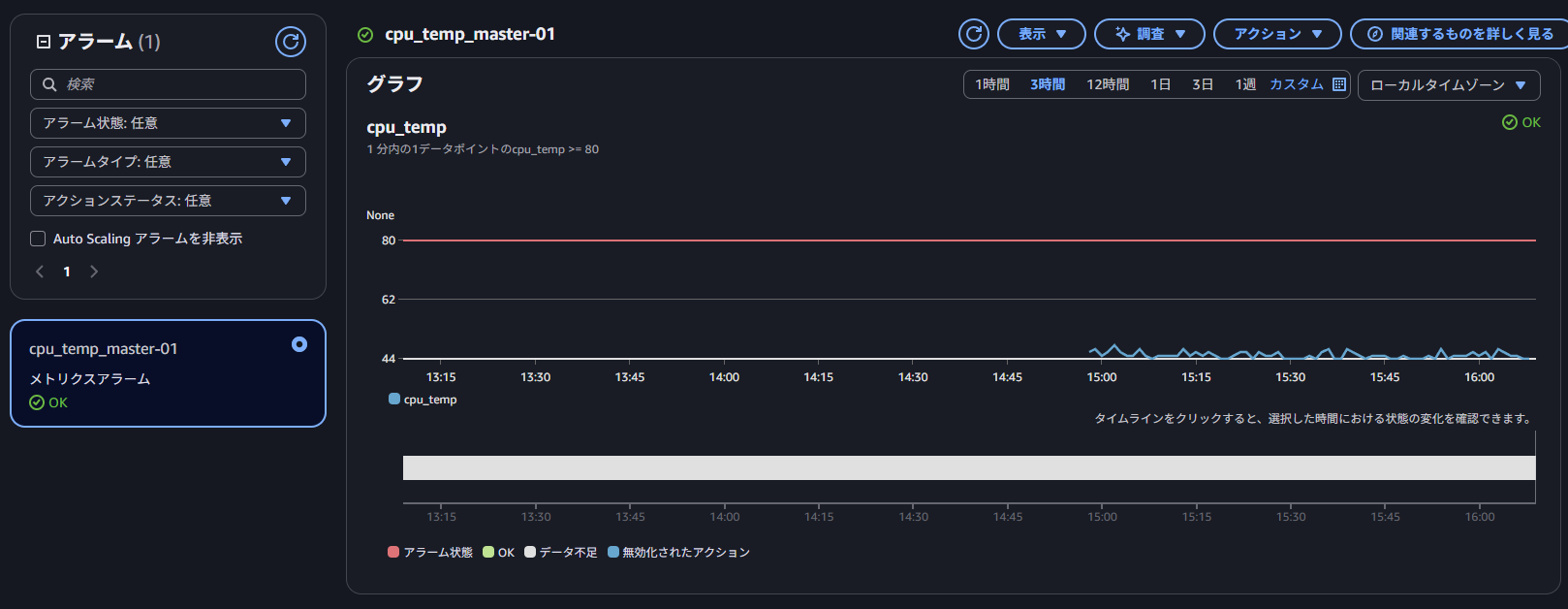 スクリーンショット 2025-06-07 161030