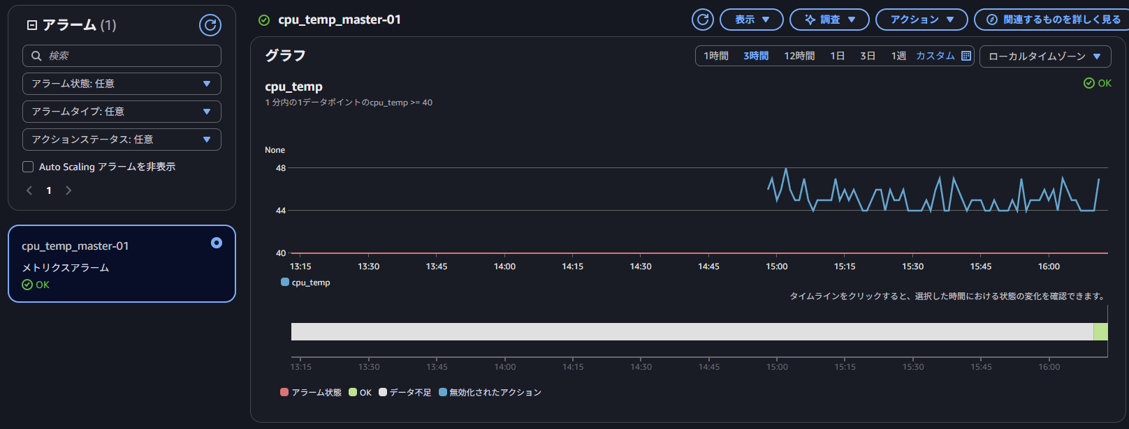 スクリーンショット 2025-06-07 161319
