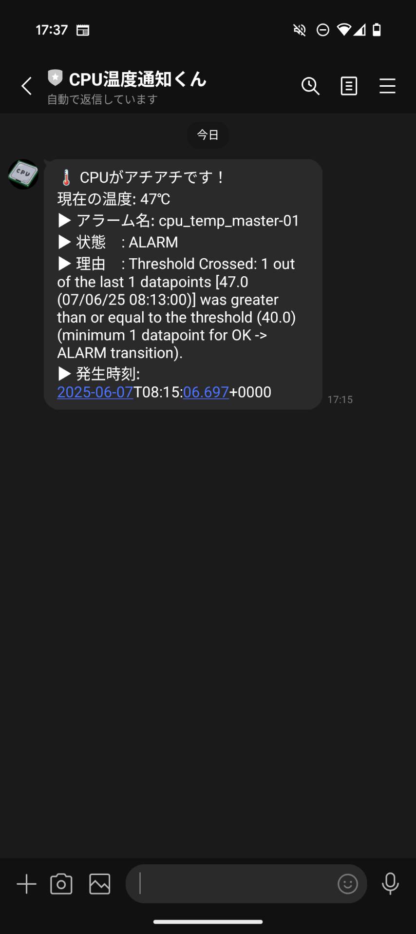 line_demo