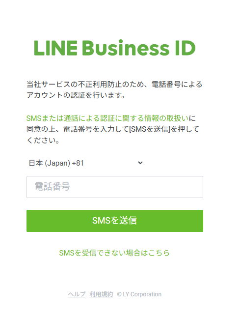 スクリーンショット 2025-06-07 151112