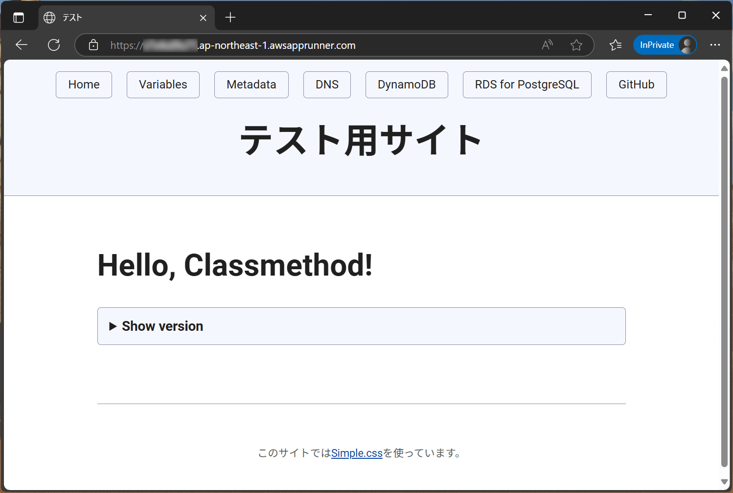 aws-waf-supports-asn-match-rules-08