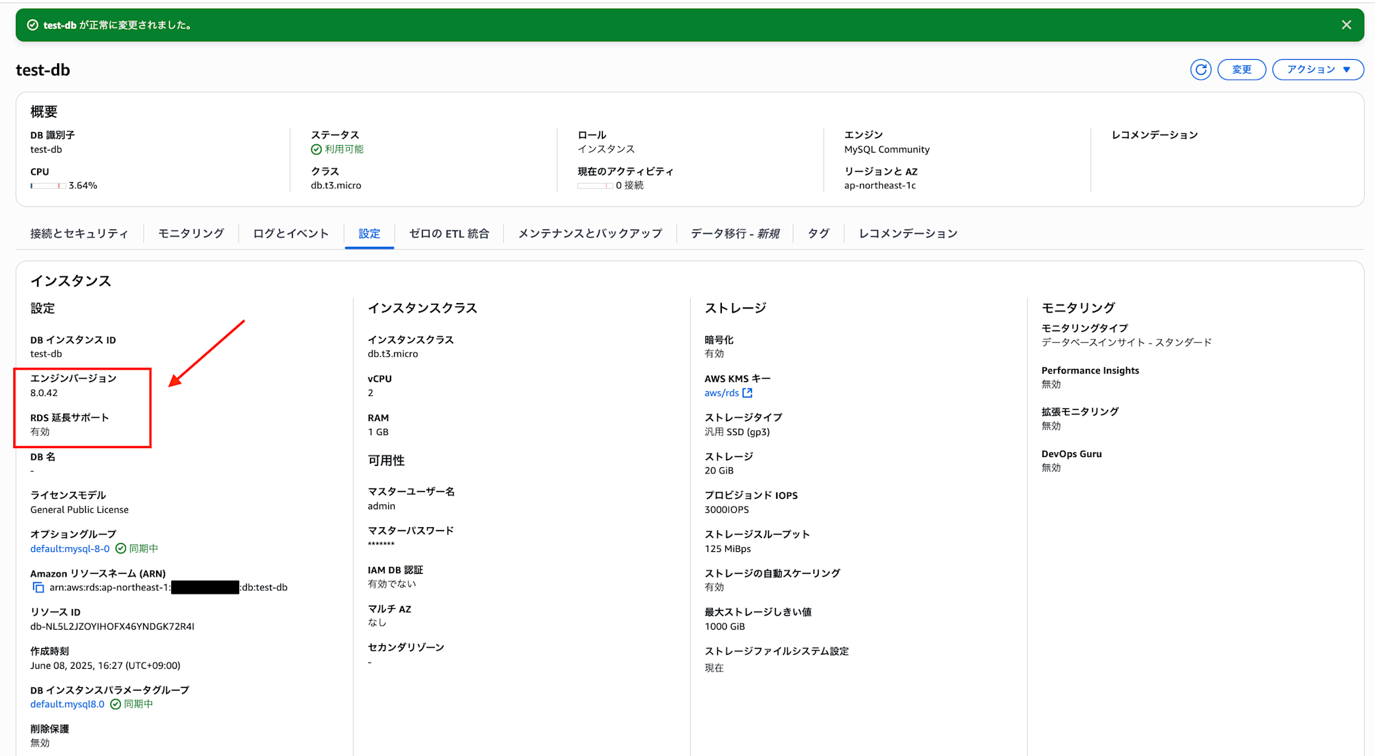 2025-06-08-aurora-rds-extended-support-disable-05