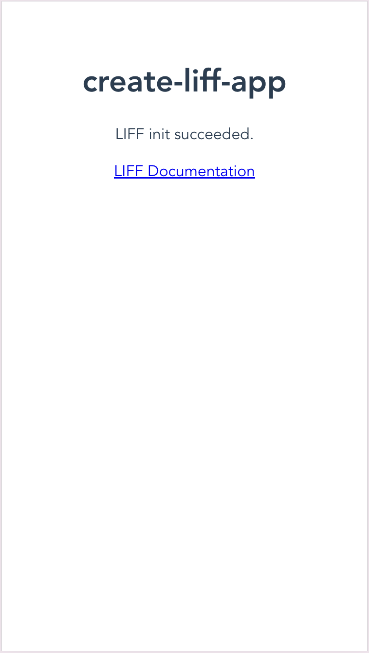create-liff-app-demo
