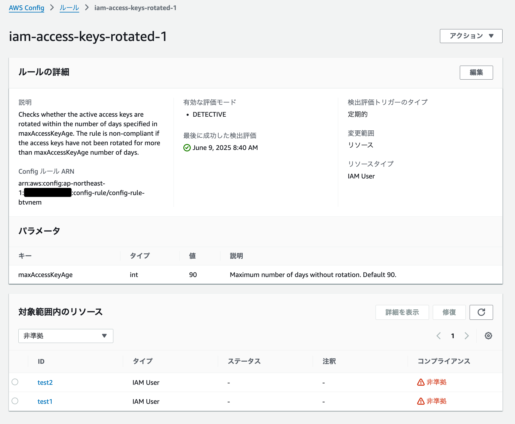 cm-hirai-screenshot 2025-06-09 8.43.38