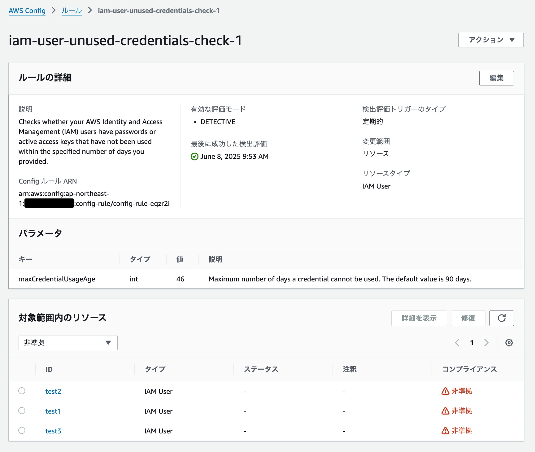 cm-hirai-screenshot 2025-06-09 8.43.54