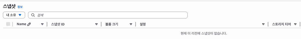 jw-amiupdate-5