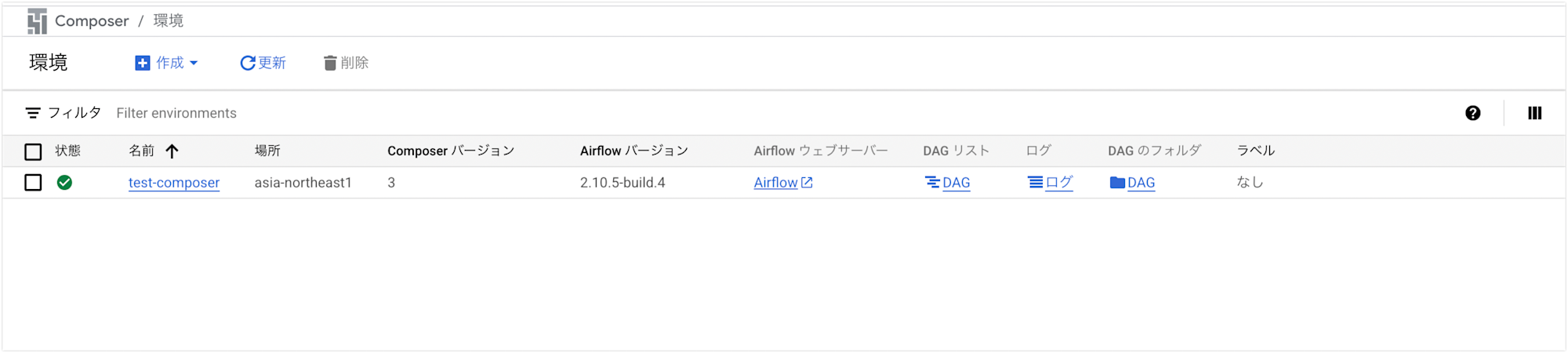 cloud-composer-custom-sensor-storage-transfer-service_01
