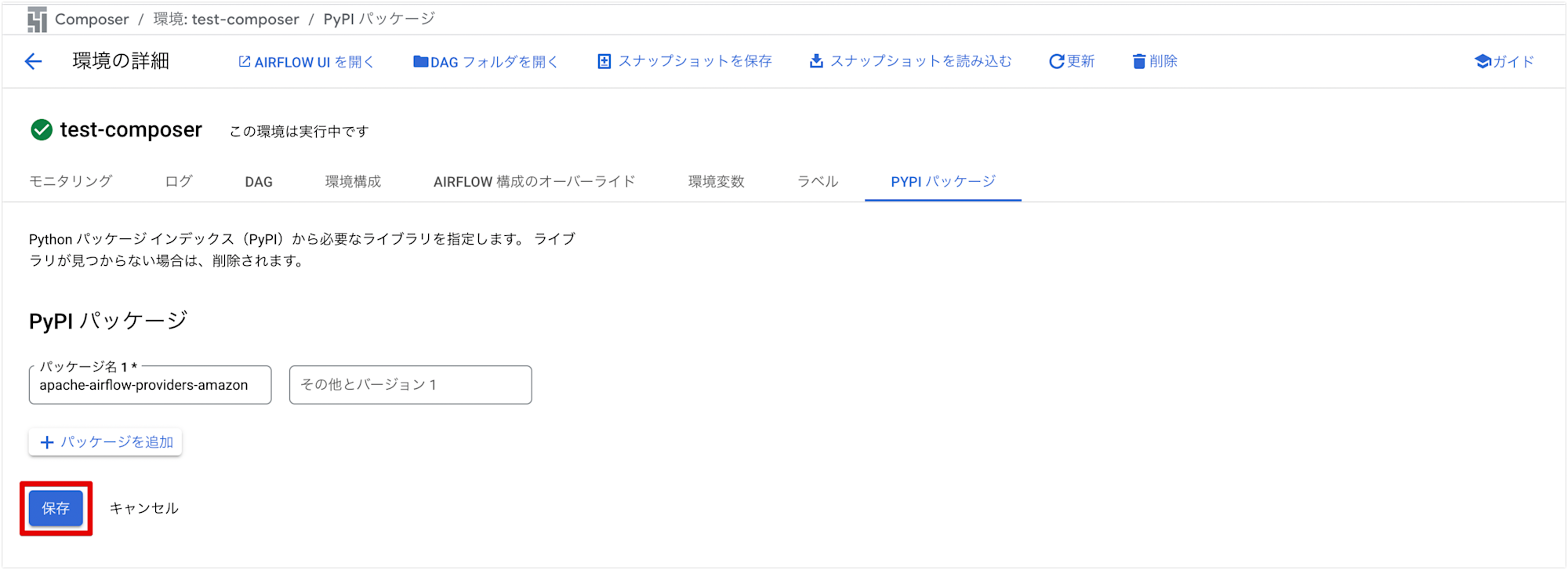 cloud-composer-custom-sensor-storage-transfer-service_03