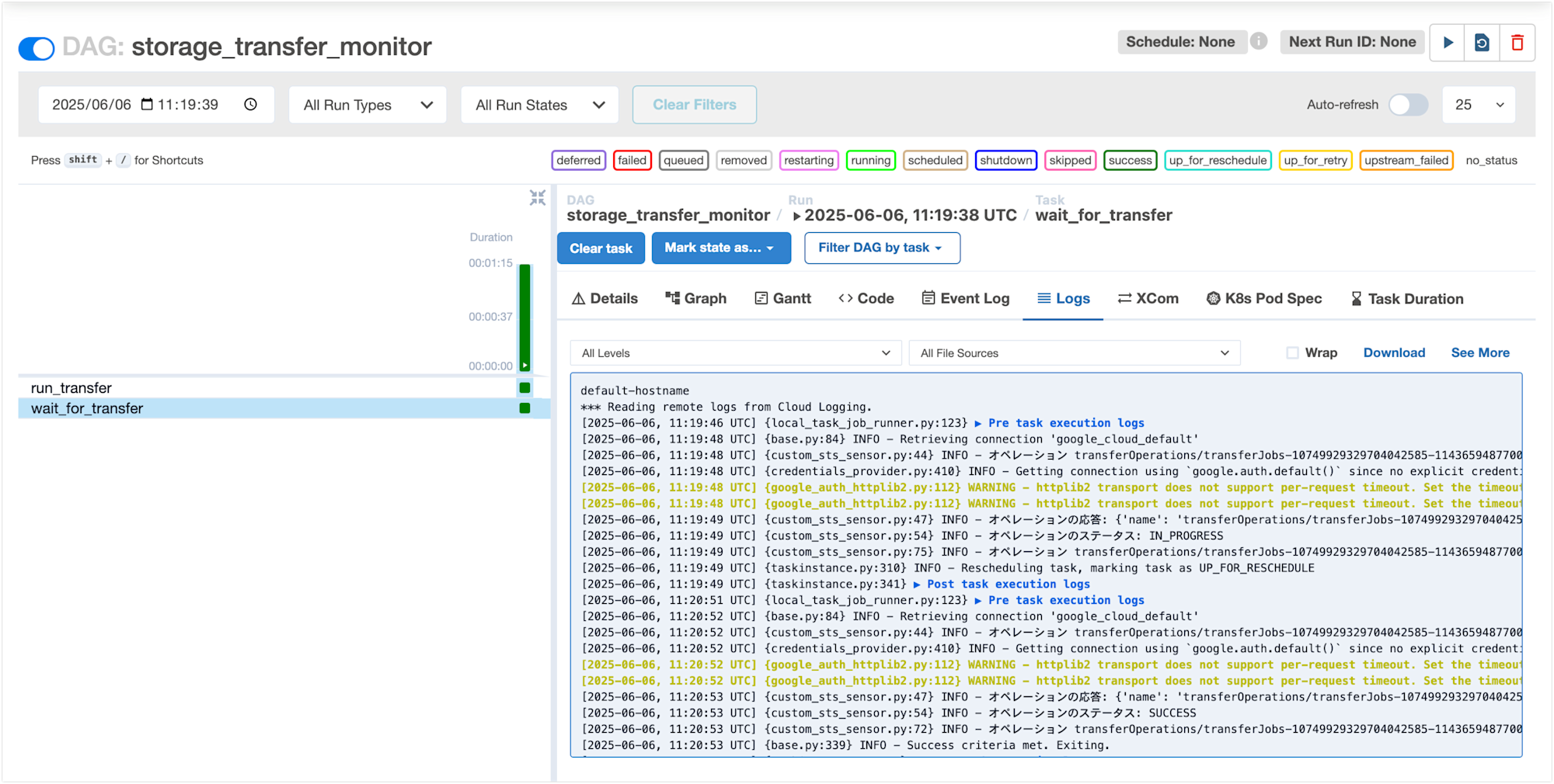 cloud-composer-custom-sensor-storage-transfer-service_09