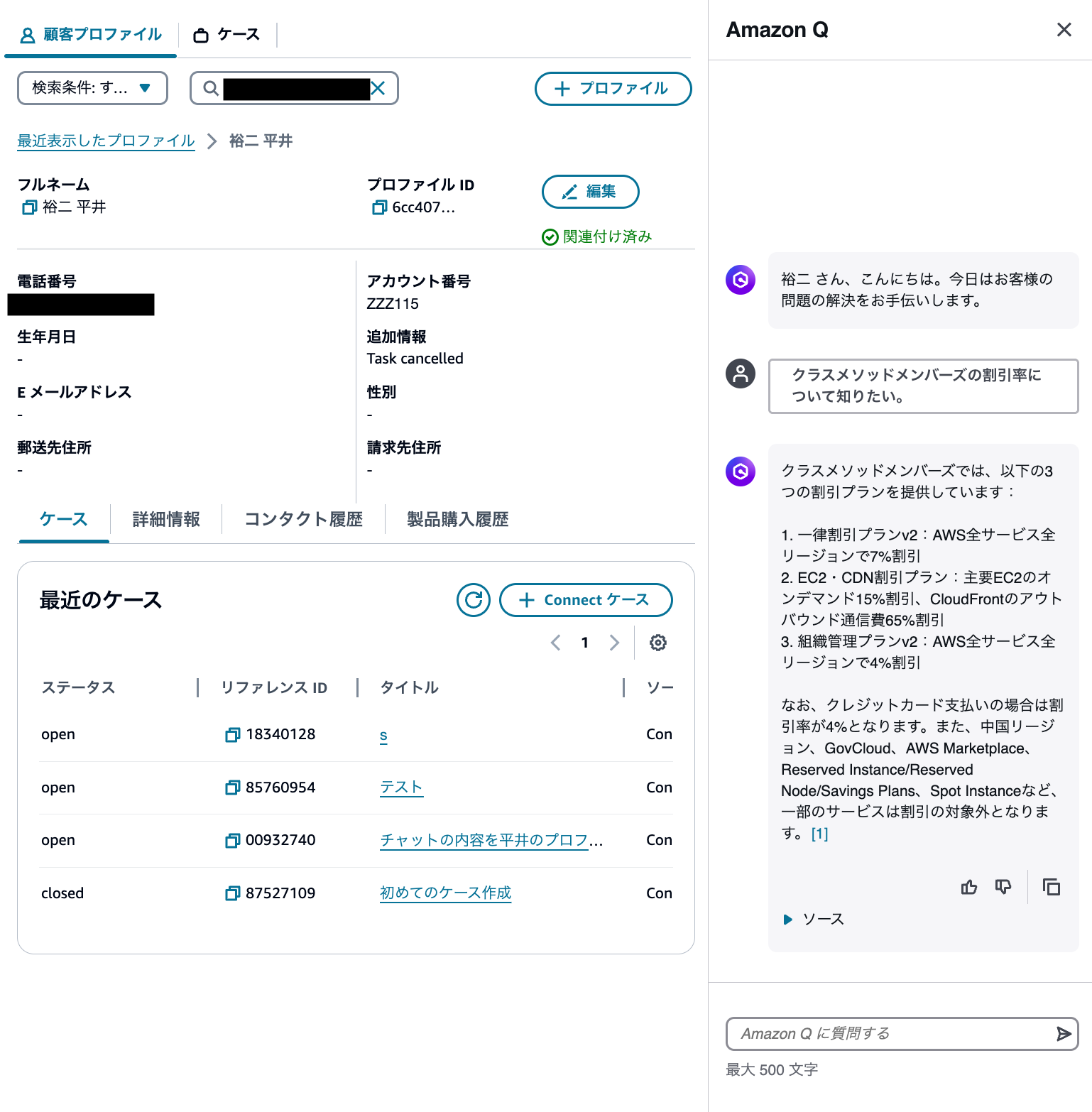 cm-hirai-screenshot 2025-06-09 17.16.38