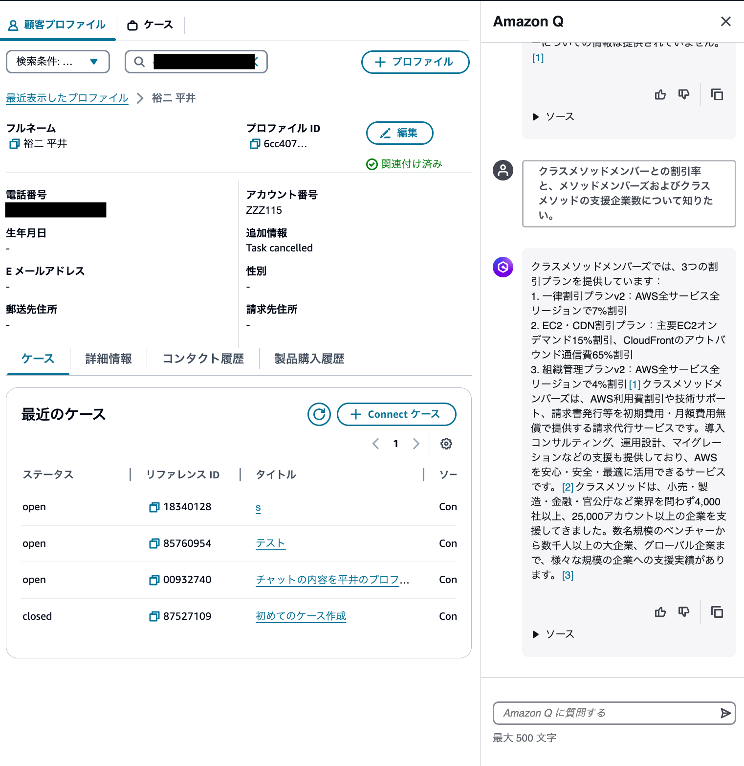 cm-hirai-screenshot 2025-06-09 17.25.46