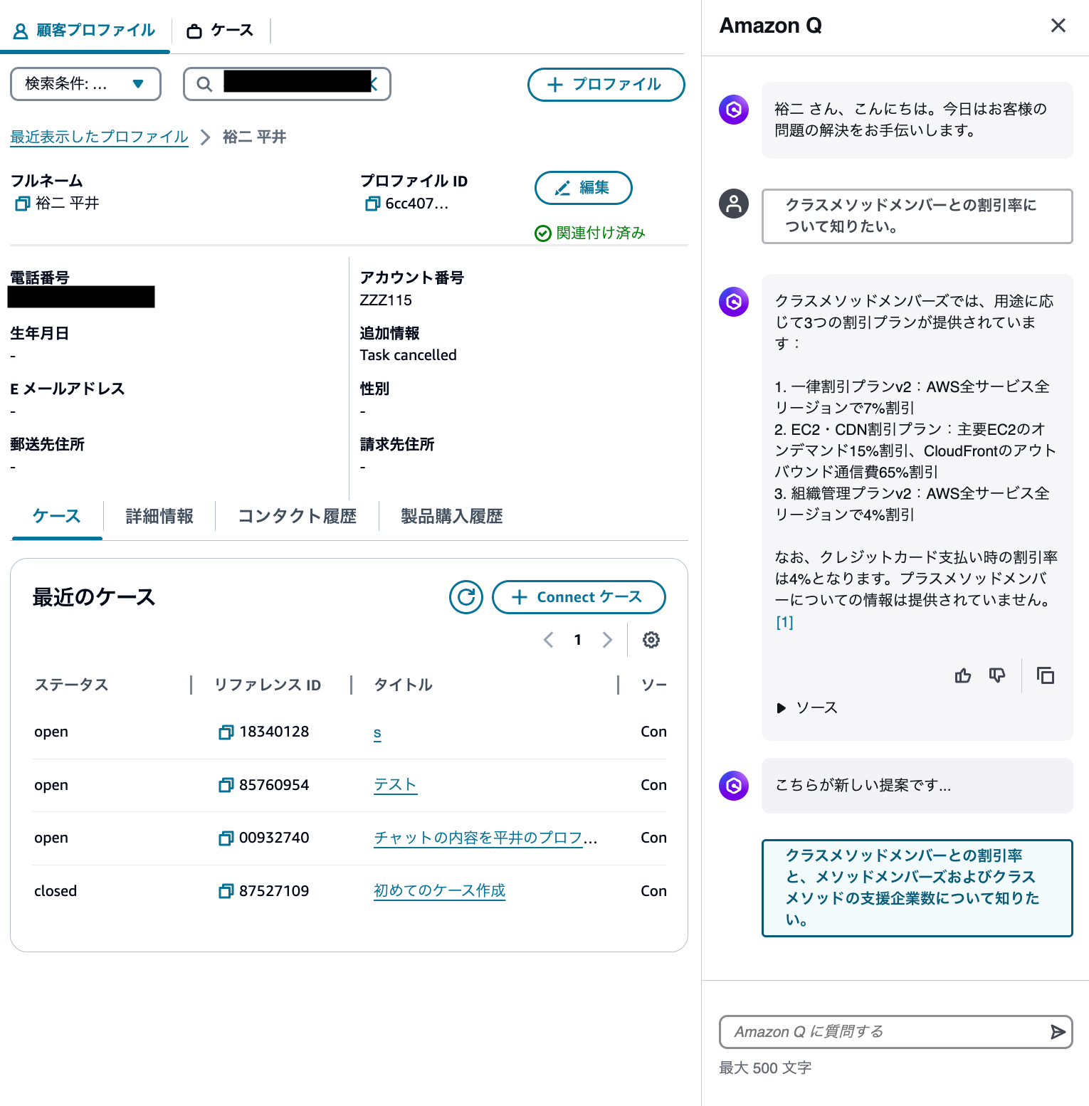 cm-hirai-screenshot 2025-06-09 17.25.26